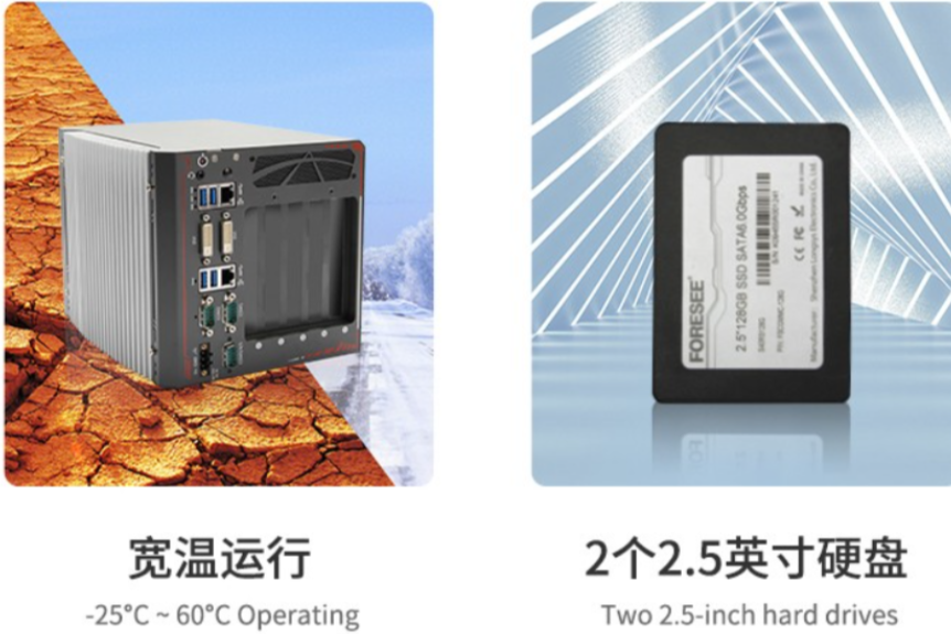 雙GPU工控機(jī).png