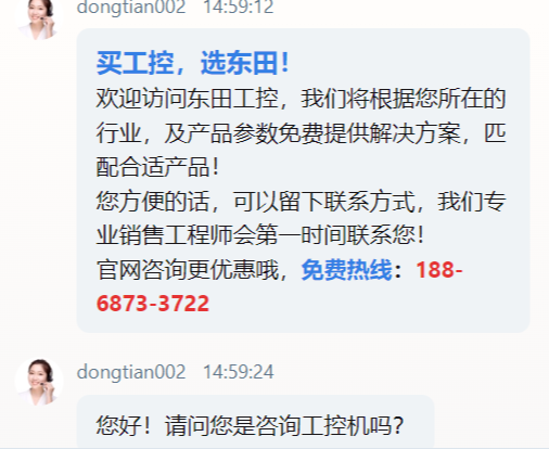 技術(shù)支持.png