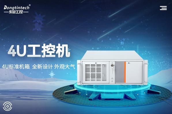 4U工控機(jī)硬盤超時扇區(qū)問題的深度解析與解決方案