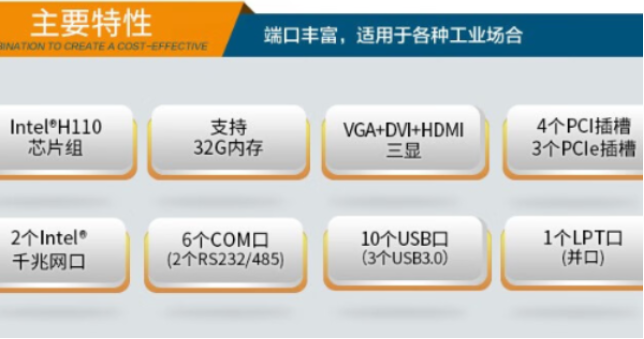 出色處理能力.png