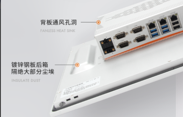 推薦工控平板機.png