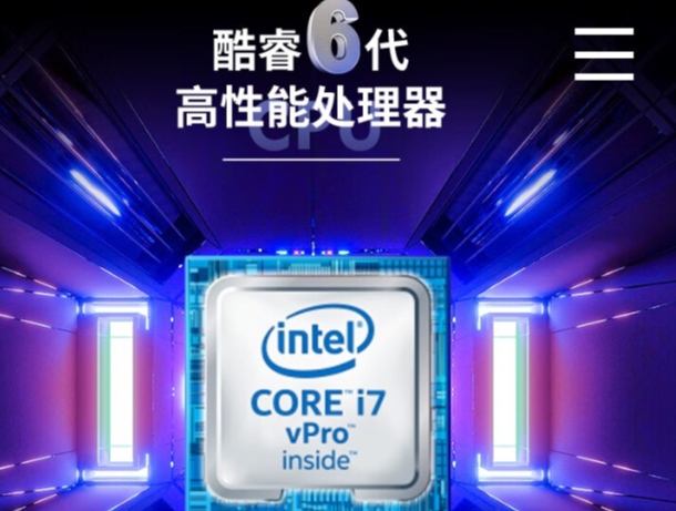 東田計算機工作站.png