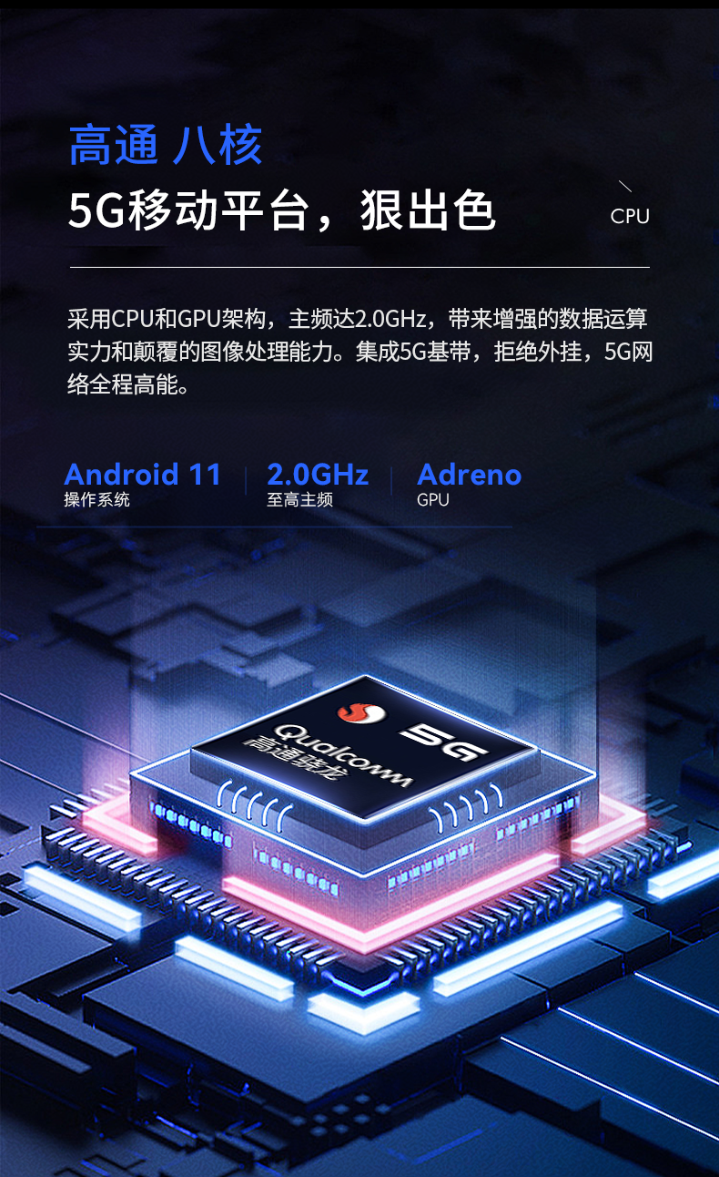 5G移動(dòng)手持加固平板,8英寸三防電腦,DTZ-Q0885E.png