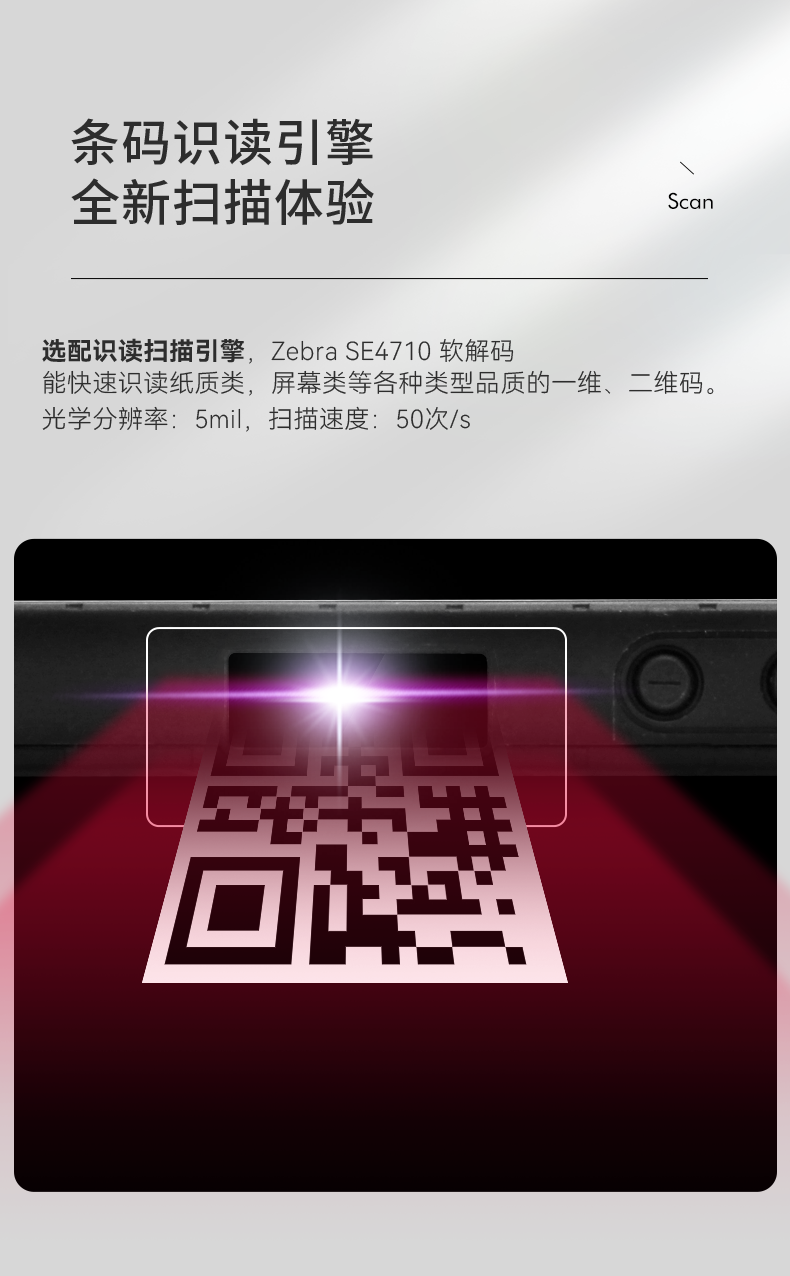 5G移動(dòng)手持加固平板,8英寸三防電腦,DTZ-Q0885E.png