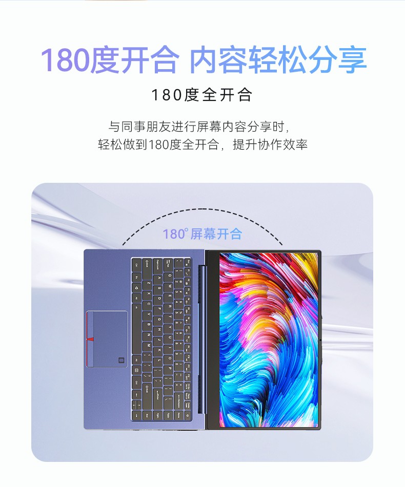 國產(chǎn)筆記本電腦,龍芯3A5000M處理器,DT-S14L4UD.jpg