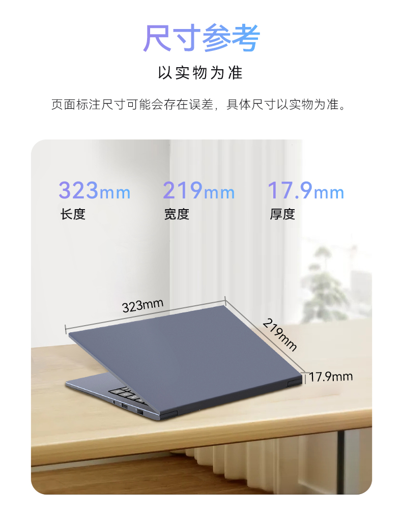國產(chǎn)筆記本電腦,龍芯3A5000M處理器,DT-S14L4UD.jpg