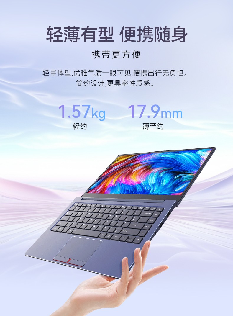 國產(chǎn)筆記本電腦,龍芯3A5000M處理器,DT-S14L4UD.jpg