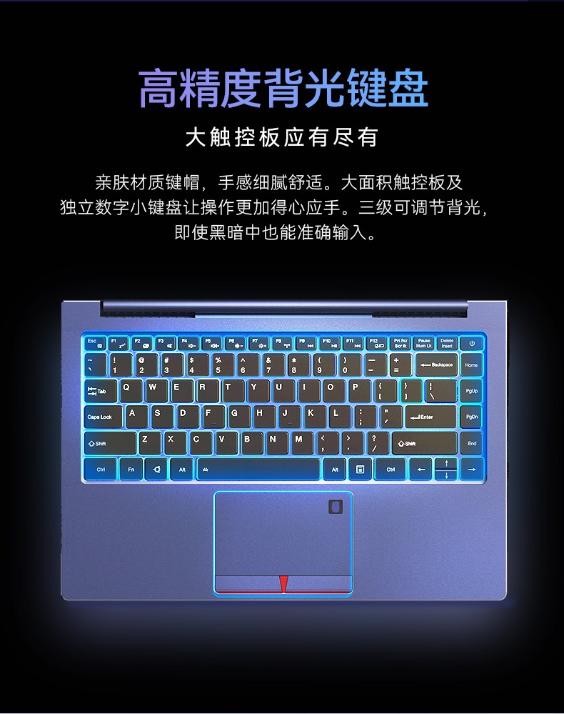 國產(chǎn)筆記本電腦,龍芯3A5000M處理器,DT-S14L4UD.jpg