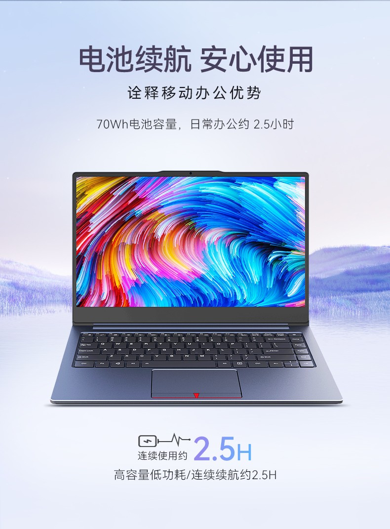 國產(chǎn)筆記本電腦,龍芯3A5000M處理器,DT-S14L4UD.jpg
