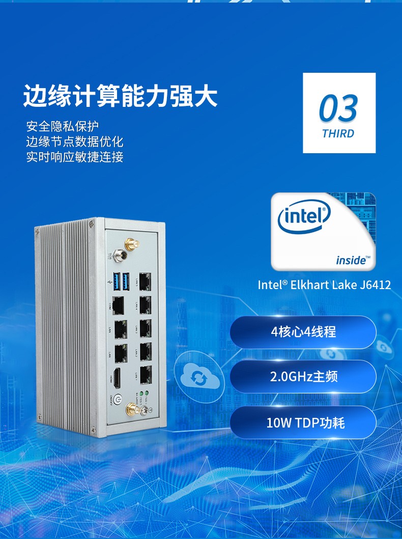 多網(wǎng)口嵌入式工控機,7個千兆網(wǎng)口,DTB-3210-J6412.jpg