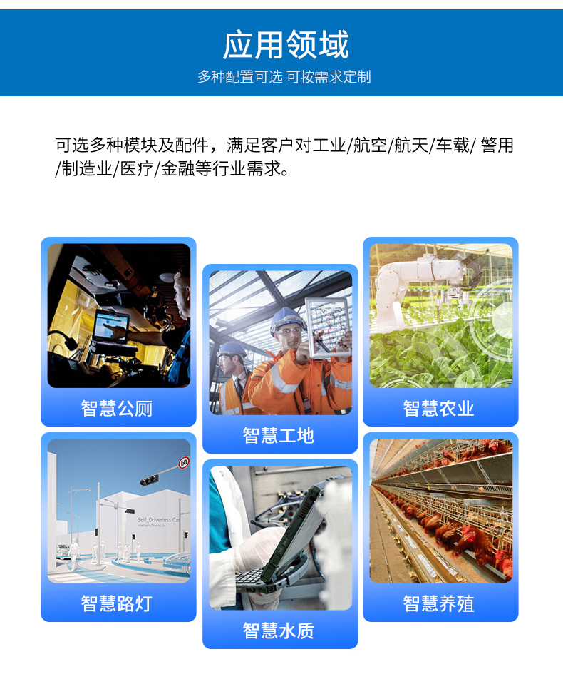 多網(wǎng)口嵌入式工控機,7個千兆網(wǎng)口,DTB-3210-J6412.jpg