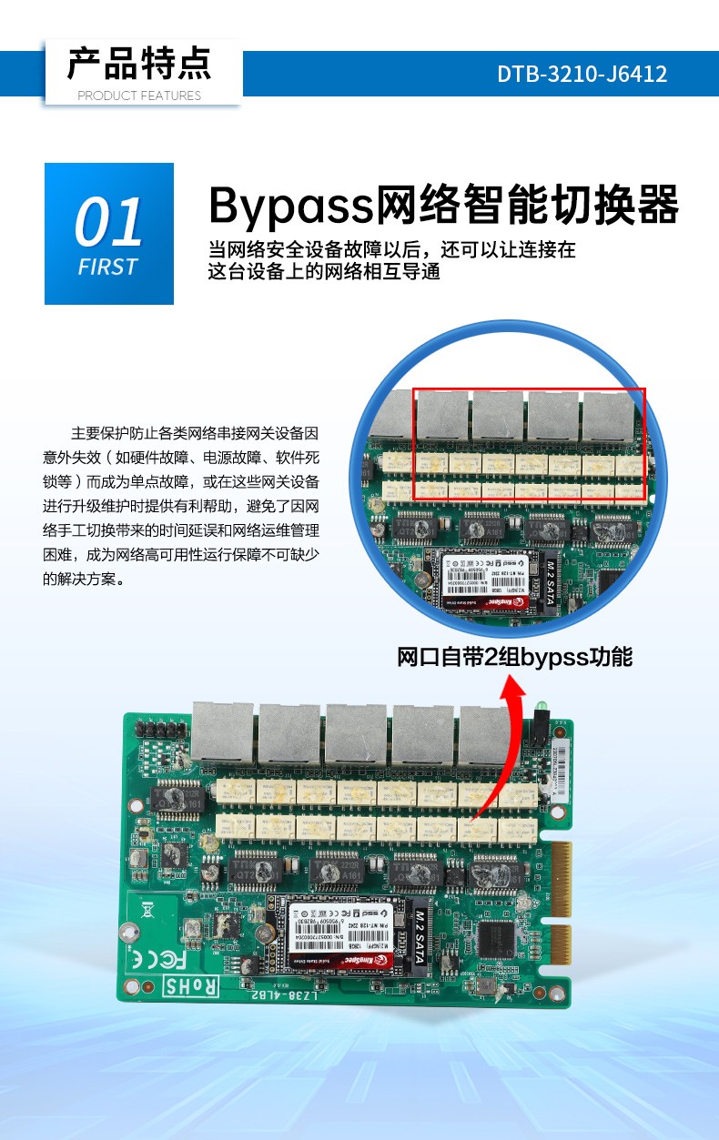 多網(wǎng)口嵌入式工控機,7個千兆網(wǎng)口,DTB-3210-J6412.jpg