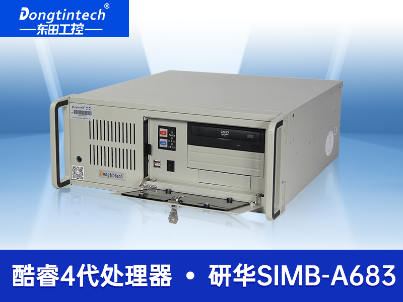 酷睿4代上架式工控機 多串口工業(yè)服務(wù)器電腦 DT-610P-A683