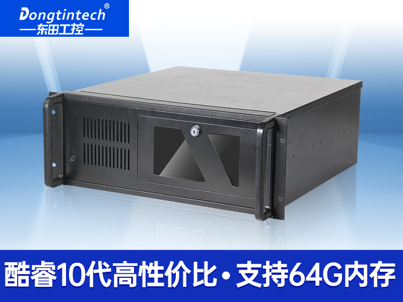 酷睿10代高性能4U工控機(jī) 機(jī)器視覺(jué)工控機(jī) DT-611-IH410MB