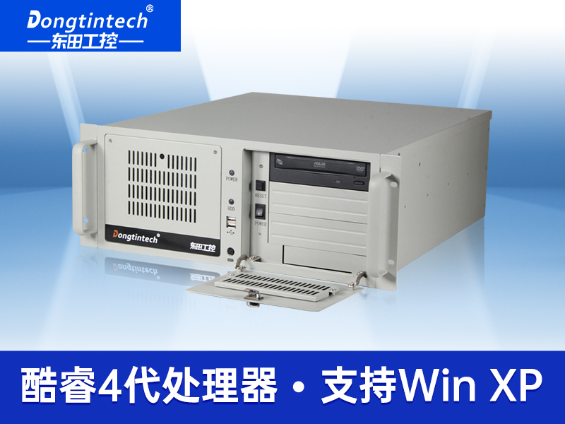 東田酷睿4代4U工控機 支持雙屏異顯工控機 上架式工控機 DT-610L-BH81MA