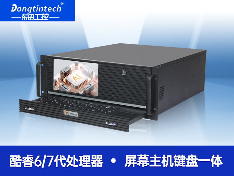 酷睿6代4U上架式工控機(jī) 工控機(jī)一體機(jī) DT-4000-WH110MA