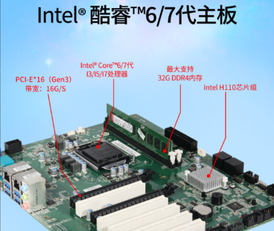 工控機一體機.png