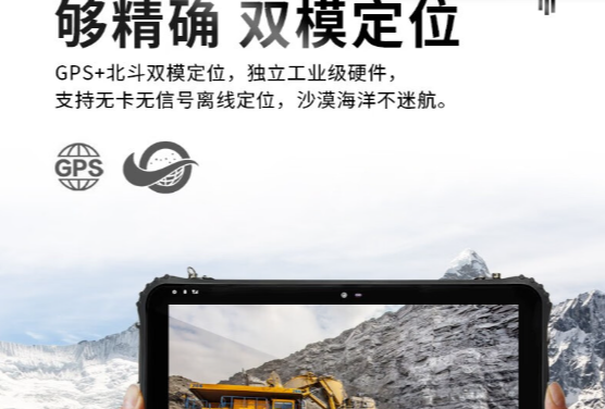多通訊隨意切換.png