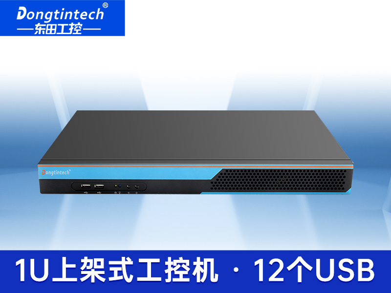 東田1U多串口工控機(jī) 雙網(wǎng)口工業(yè)服務(wù)器 DT-S1010MB-GJ1900MC