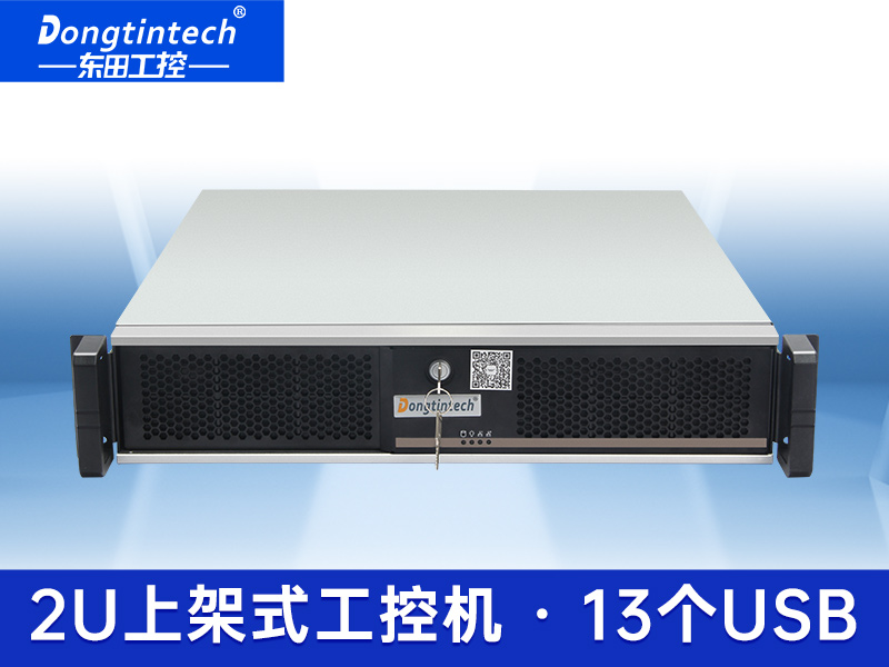 酷睿8代2U上架式工控機(jī) 三網(wǎng)口上架式工控機(jī) DT-24605-WQ370MA