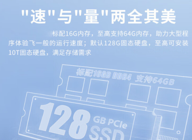 雙屏加固筆記本.png