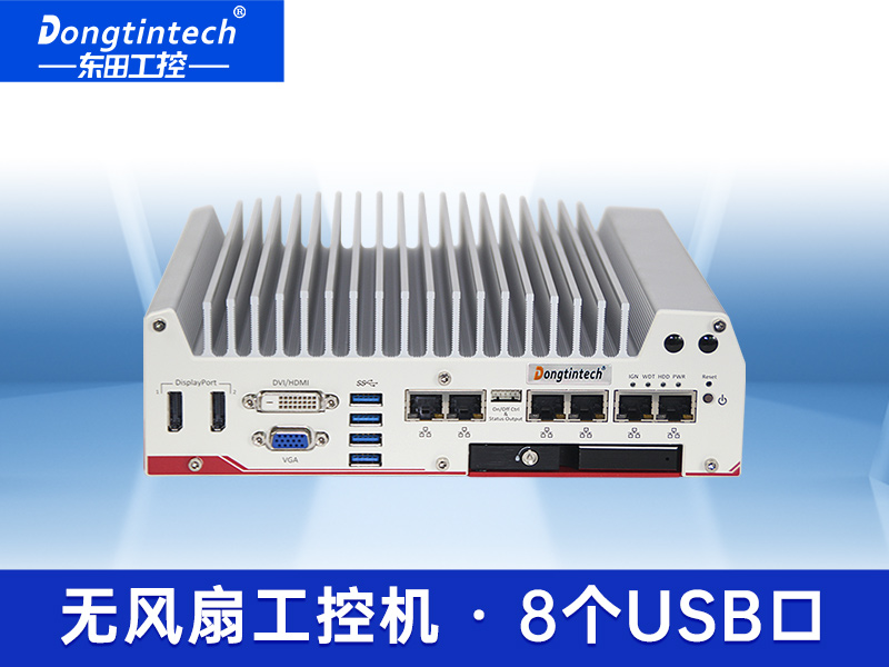 車(chē)載嵌入式無(wú)風(fēng)扇工控機(jī) 三顯嵌入式工控機(jī) DTB-3016-Q170