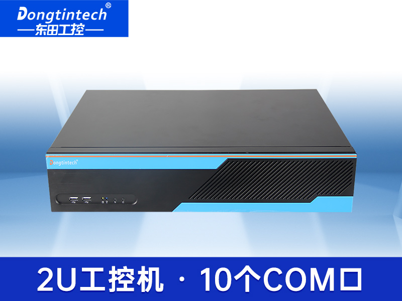 2U多串口工控機(jī) 雙顯工業(yè)服務(wù)器電腦 DT-S2010MB-JH61MC