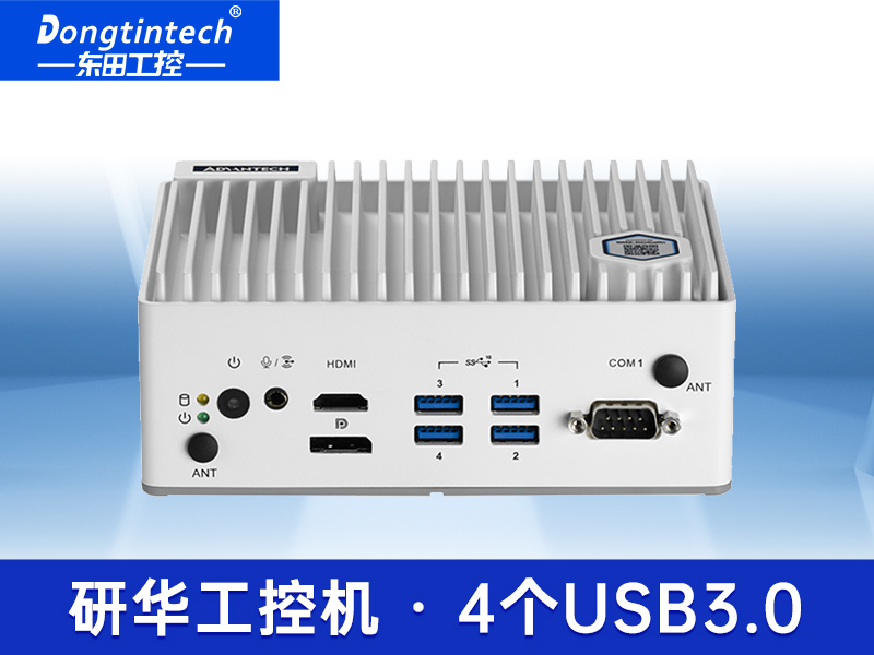 酷睿11代緊湊型高性能邊緣計(jì)算機(jī) EI-52