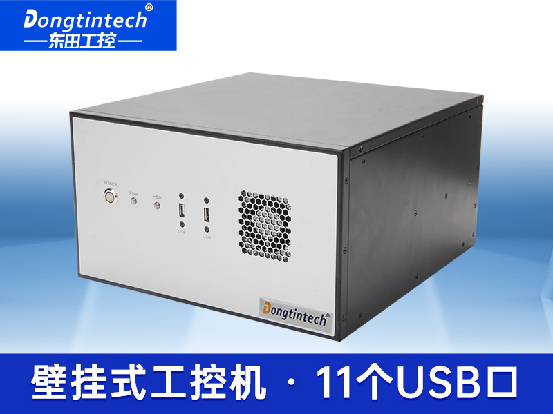 酷睿10代壁掛式工控機(jī) 三顯工業(yè)電腦  DT-5307-ZQ470MA