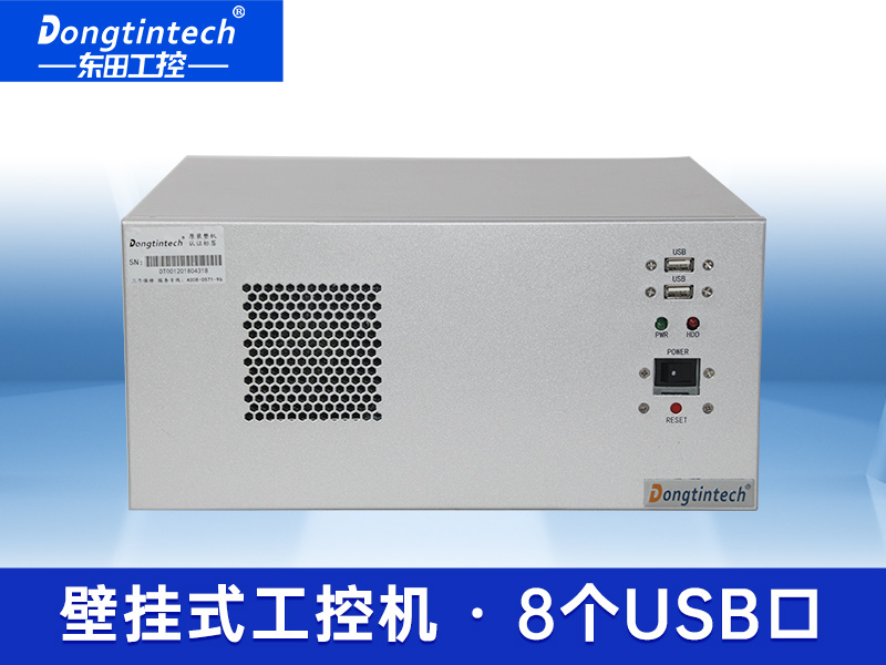 酷睿3代壁掛式工控機(jī) 單網(wǎng)口支持雙顯工業(yè)服務(wù)器電腦 DT-5206-IH61MB