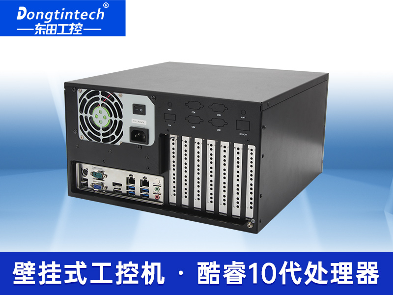 酷睿10代壁掛式工控機(jī) 兼容研華工控機(jī) DT-5307-ZH420MA
