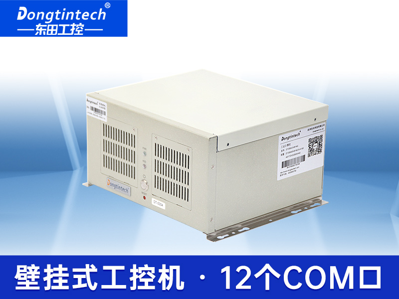 東田桌面式工控機(jī) 雙網(wǎng)口服務(wù)器 DT-5304-XH81MC