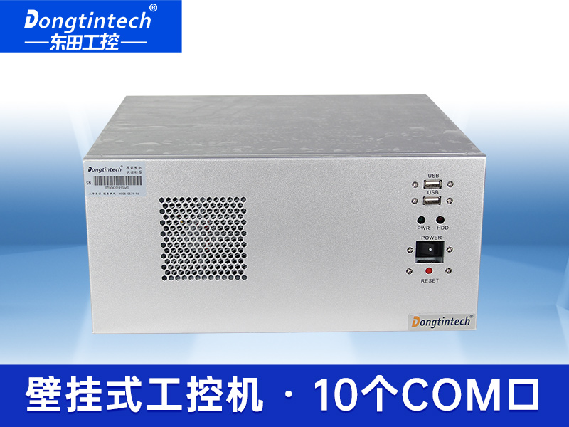 酷睿4代壁掛式工控機(jī)  研華SIMB-A683主板 DT-5206-A683