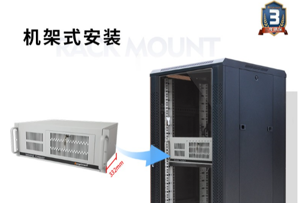 整機(jī)介紹.png