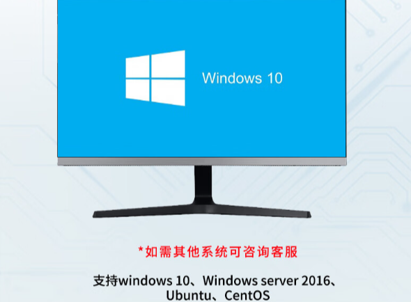 系統(tǒng)兼容板塊.png