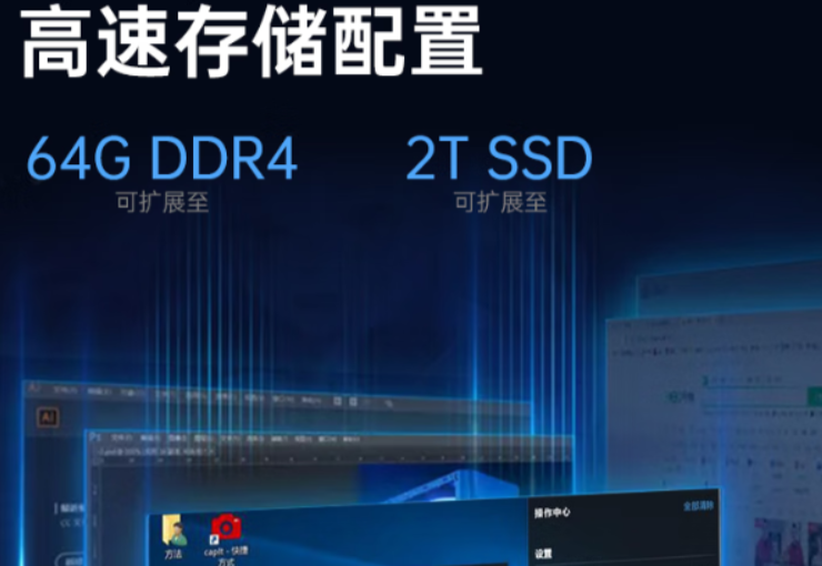 便攜工控電腦-DT-S1408G的優(yōu)勢.png