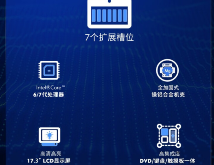 東田工作站電腦.png