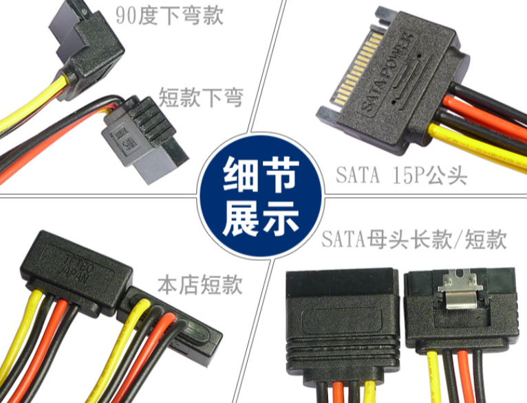 確保硬盤(pán)電源和數(shù)據(jù)連接正常.png