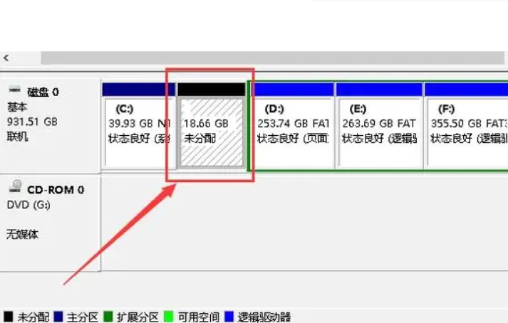 檢查硬盤(pán)狀態(tài)和分區(qū)信息.png