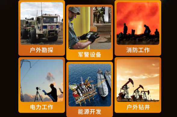 行業(yè)應(yīng)用.png