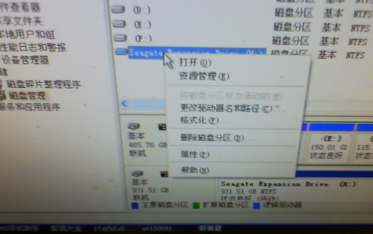 解密1U工控機：硬盤無法識別的謎團