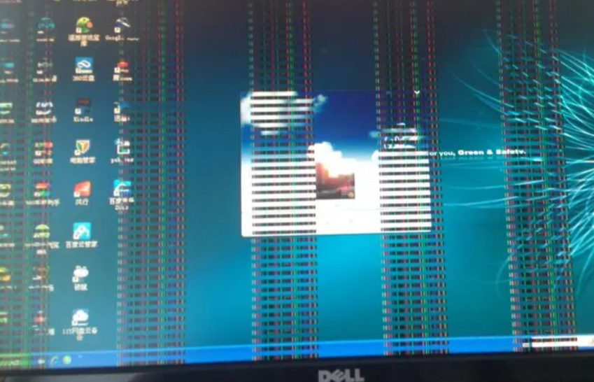硬件故障的排查與分析.png