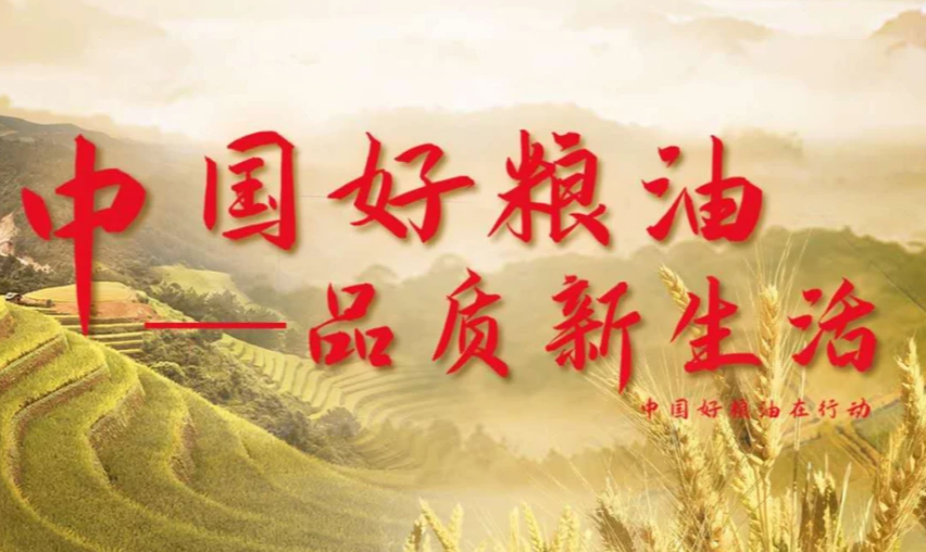糧油工廠電子器械磅秤稱重.png