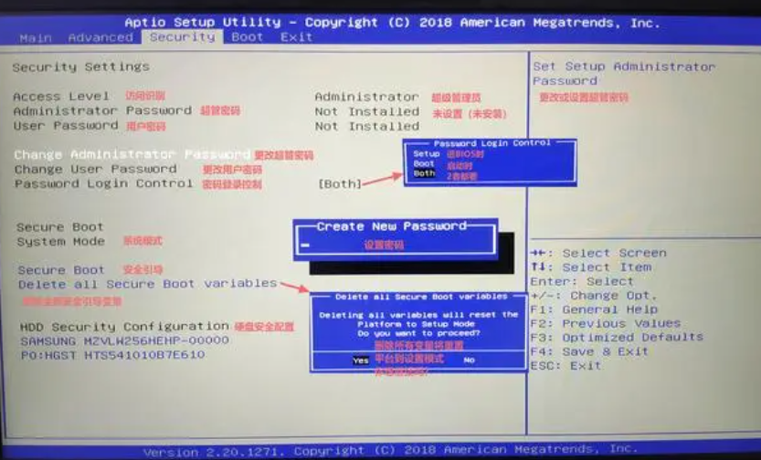 BIOS/UEFI設(shè)置問題.png