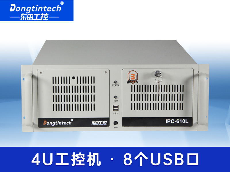 東田酷睿3代高性價(jià)比工控機(jī) 上架式工控機(jī) DT-610L-IH61MB