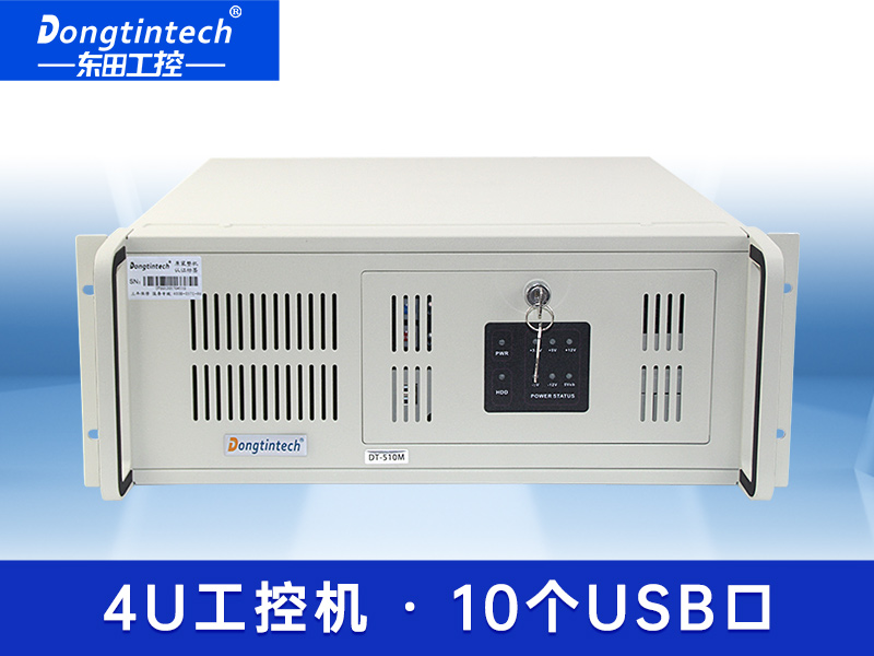酷睿4代錄音系統(tǒng)上架式工控機(jī) DT-510M-A683