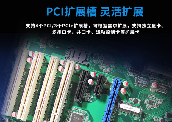 豐富的擴(kuò)展槽和接口.png