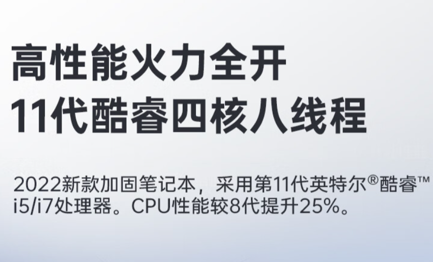 性能.png