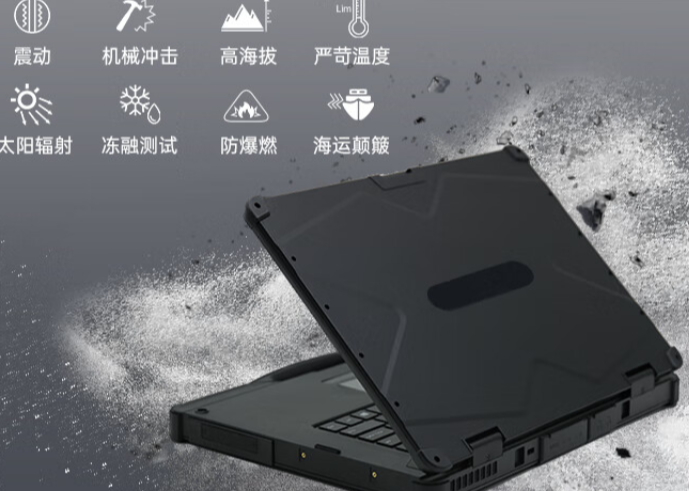 三防機身的堅固.png