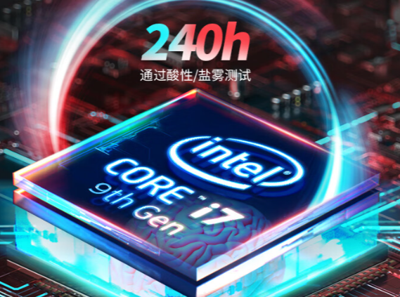 高速存儲.png